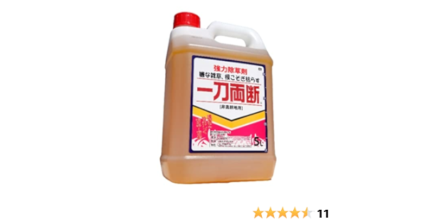 Amazon.co.jp: 一刀両断 5L 除草剤 希釈タイプ 非農耕地用 ...